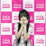 みんなのこころを潤す1番星しずく🩷